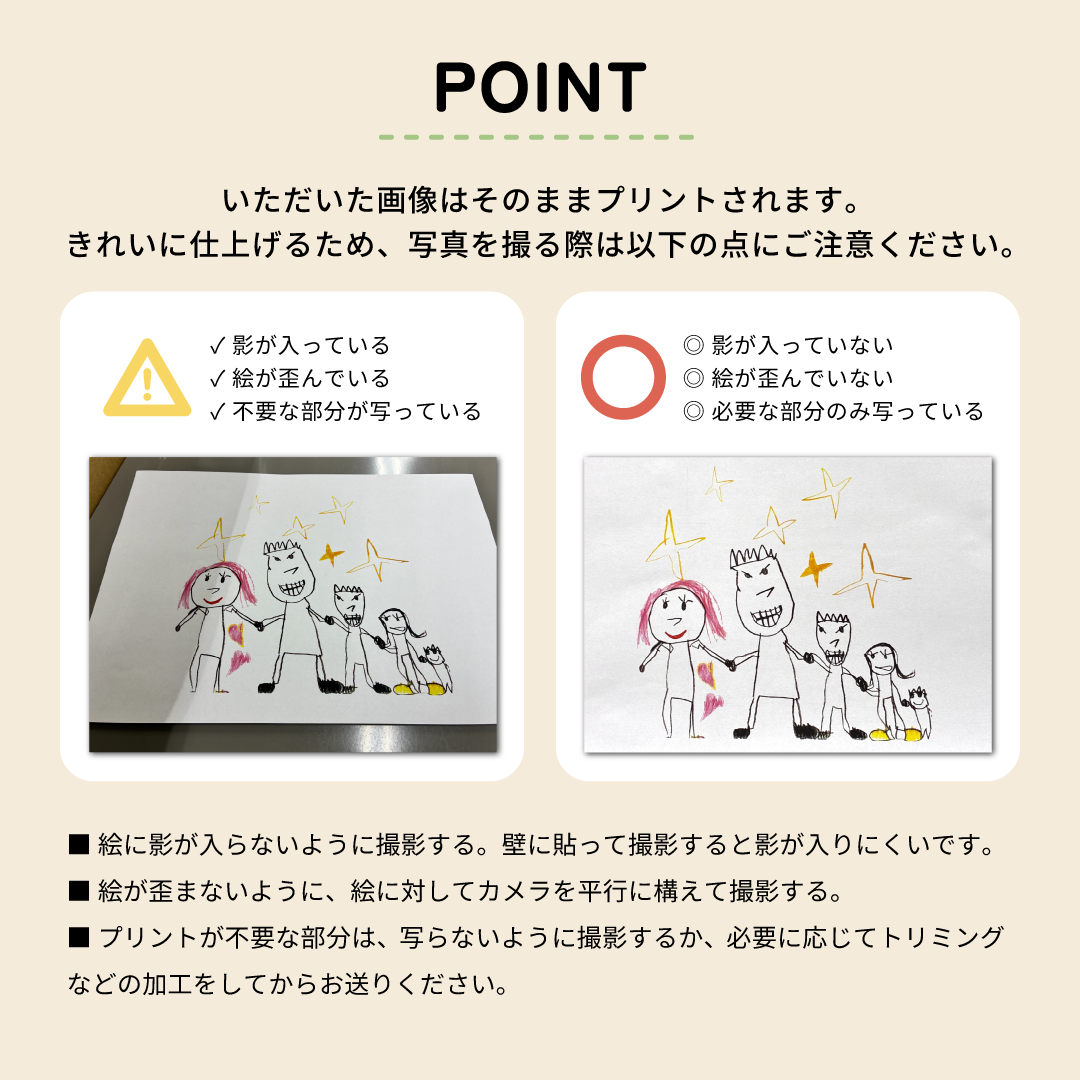【お絵描きプリント】湯呑み