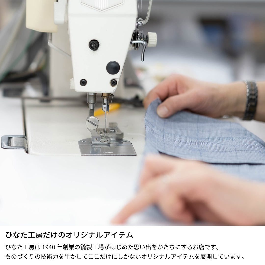 【お絵描き刺繍】リネンマルチクロス