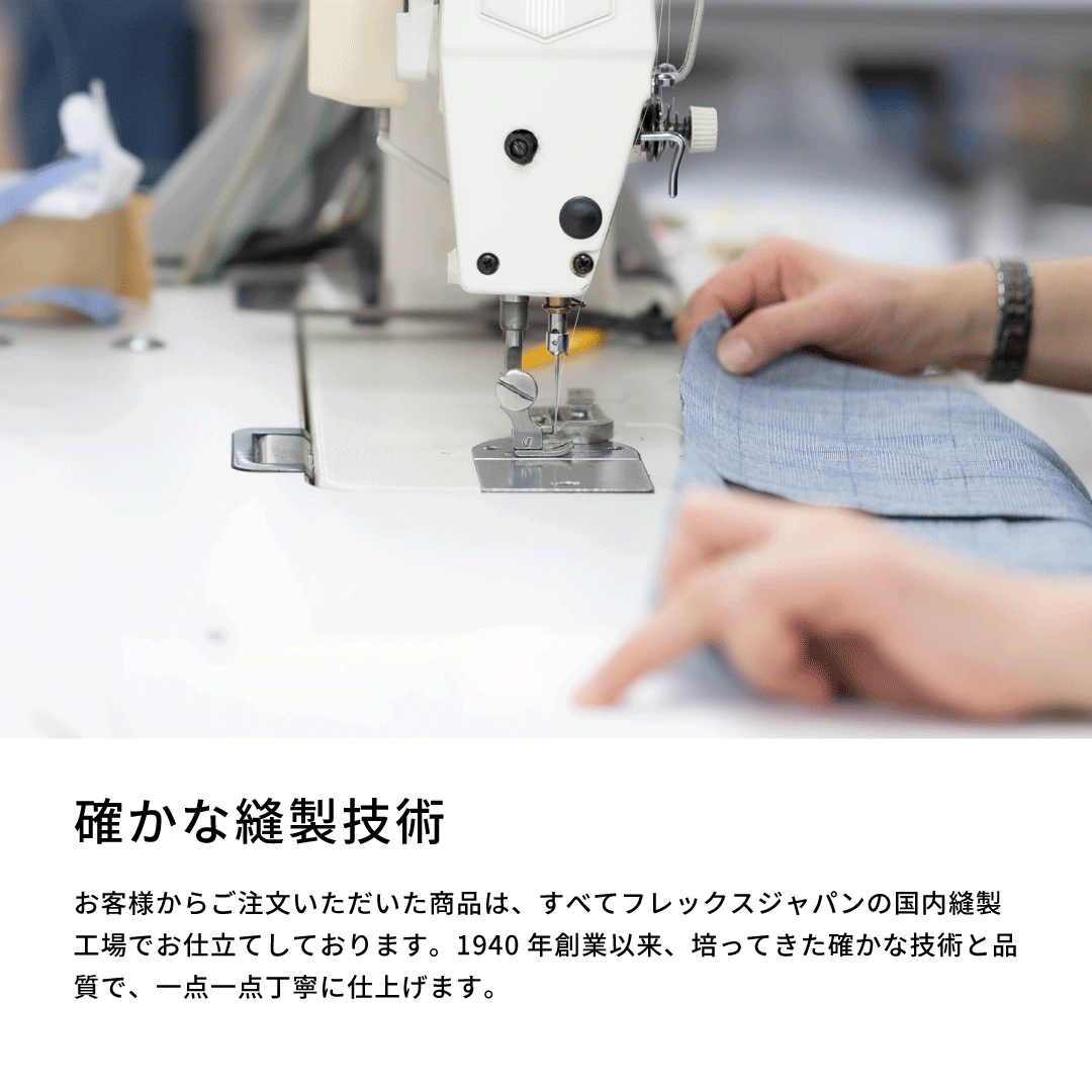 リメイクするデザイン|リメイクスリッパ