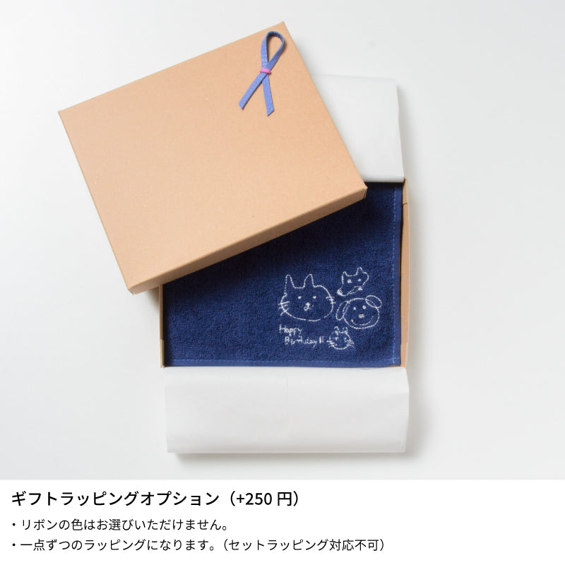 【お絵描き刺繍】リネンマルチクロス