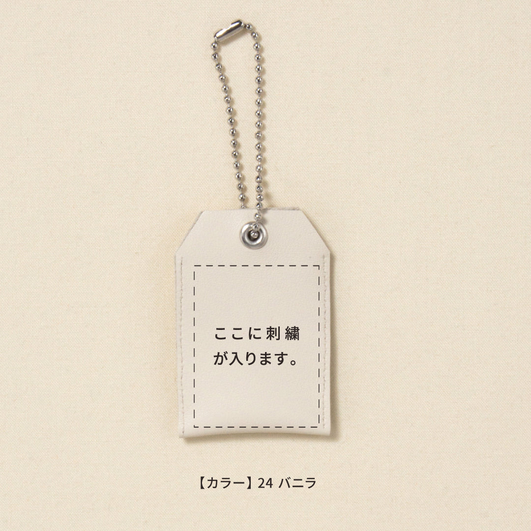 【お絵描き刺繍】レザーチャーム