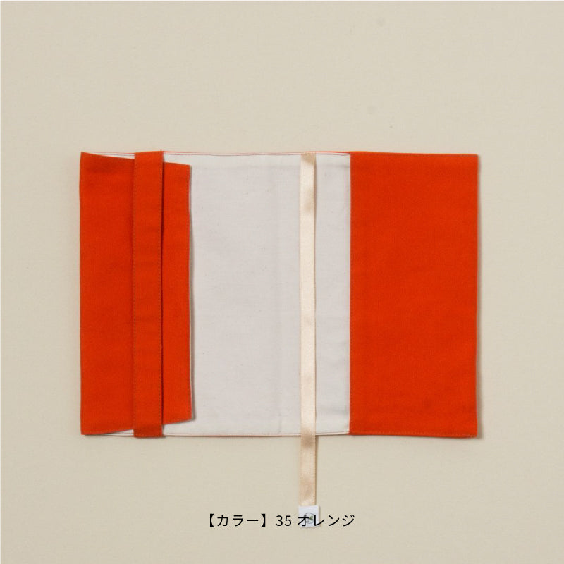 【お絵描き刺繍】ブックカバー