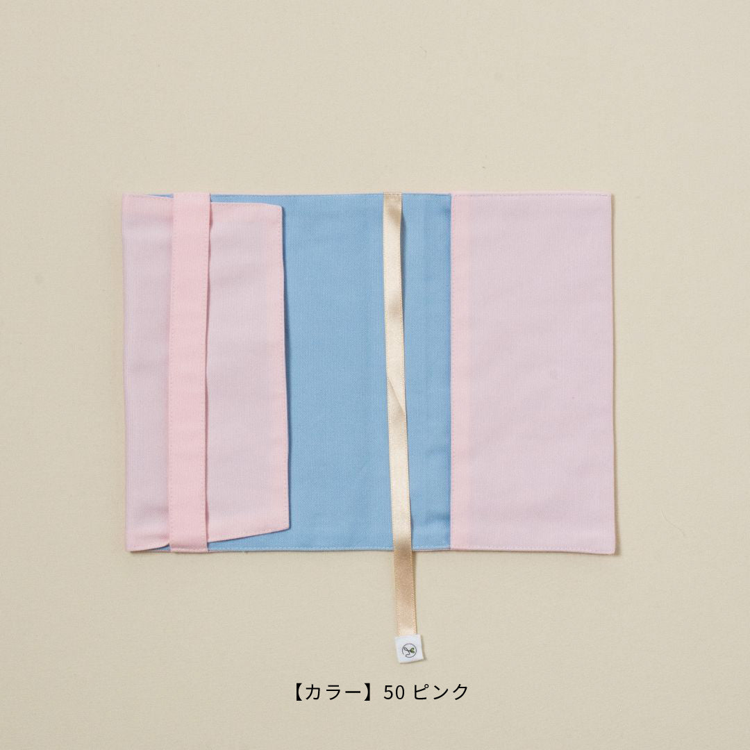 【お絵描き刺繍】ブックカバー