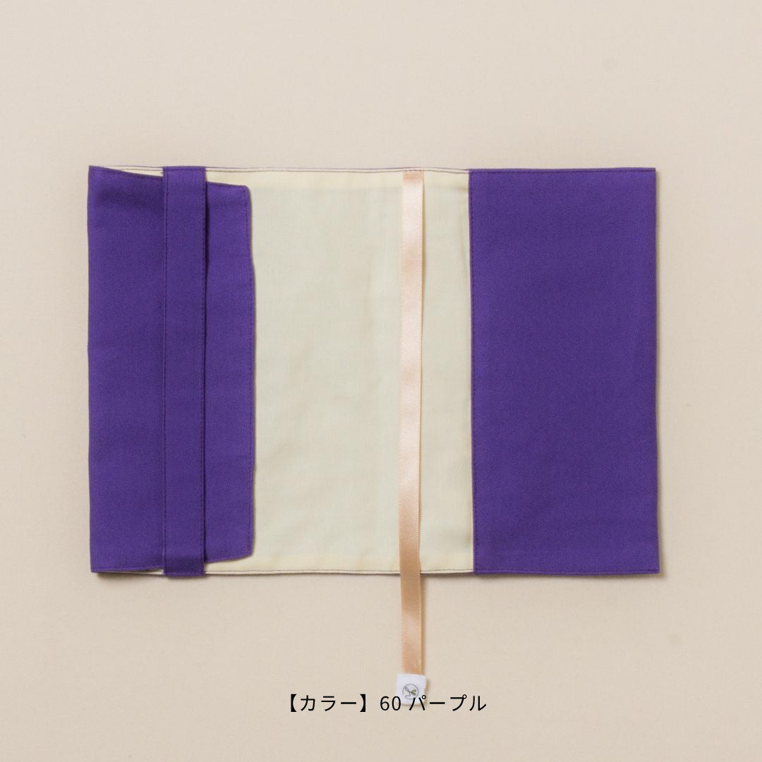 【お絵描き刺繍】ブックカバー
