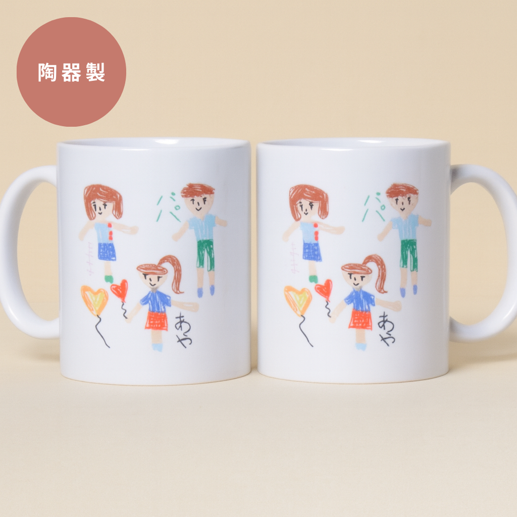 お絵描きプリント】マグカップ（陶器製） 2個セット – ひなた工房