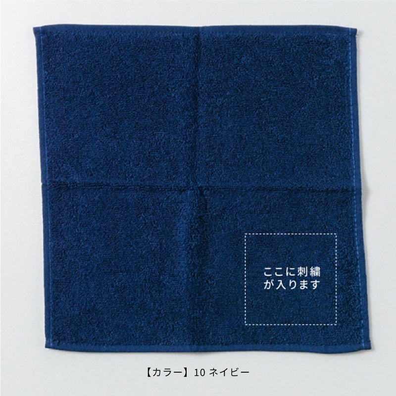 【お絵描き刺繍】タオルハンカチ