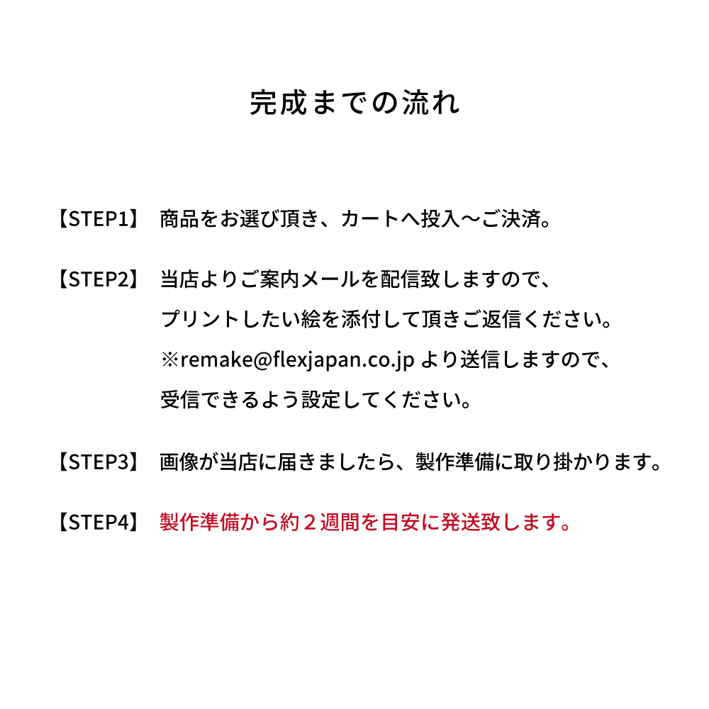 【お絵描きプリント】マグカップ（陶器製） ２個セット