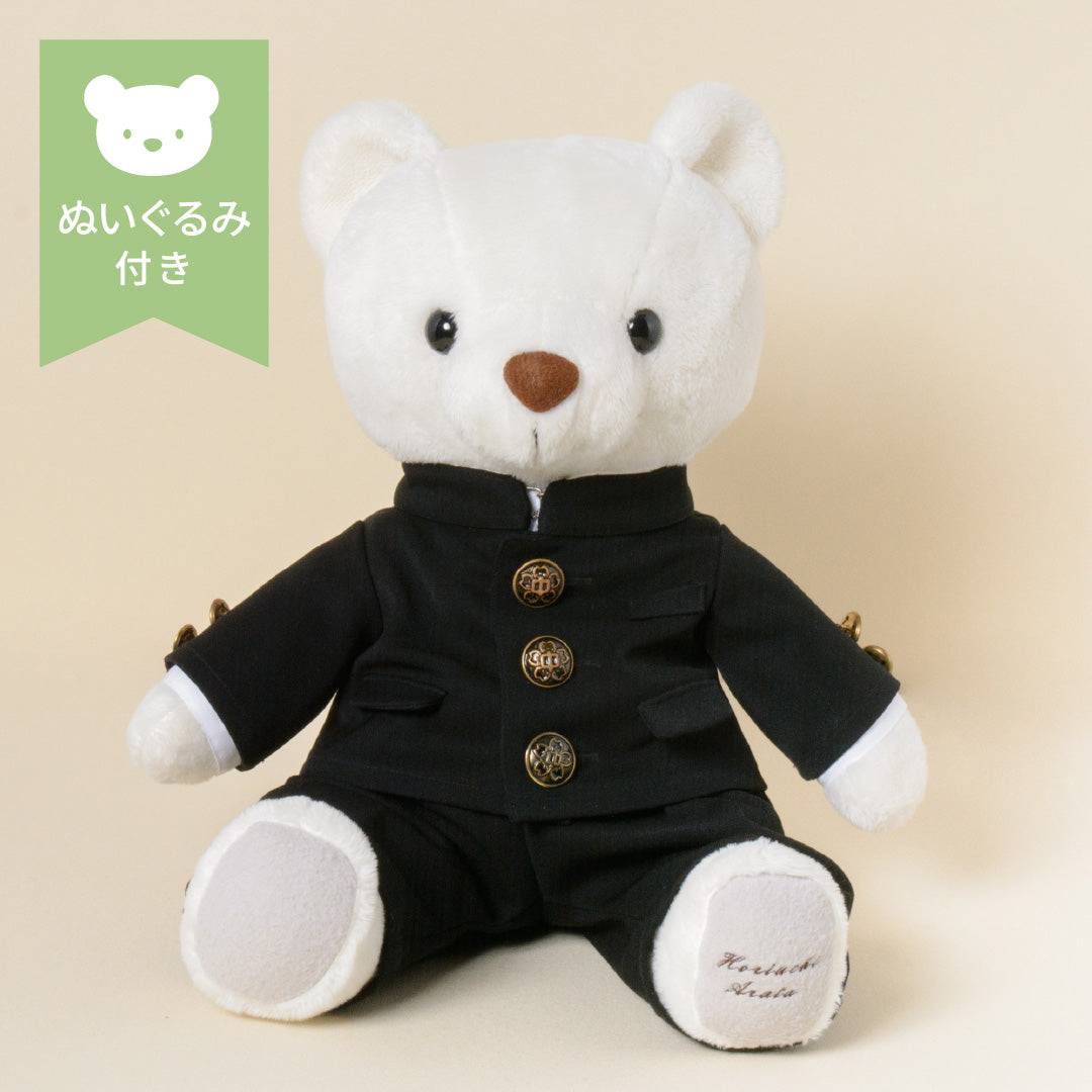 【ぬい服】メッセージベア セット｜学ラン