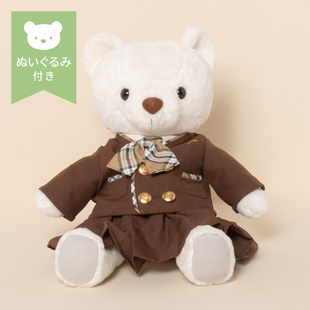 【ぬい服】メッセージベア セット｜幼稚園制服　女の子