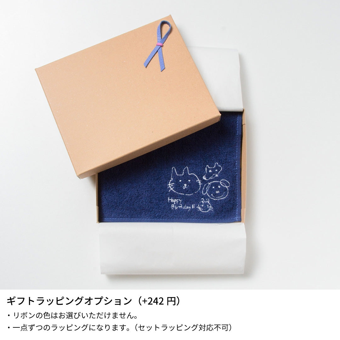 【お絵描き刺繍】今治タオルハンカチ