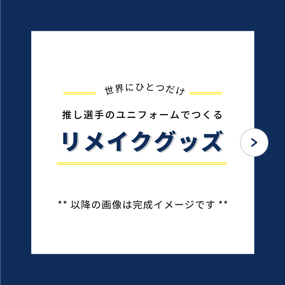 【No.46 生原秀将-Shusuke Ikuhara】サイン入りユニフォームリメイク/ネイビー