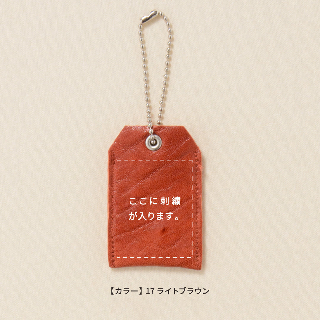 【お絵描き刺繍】レザーチャーム