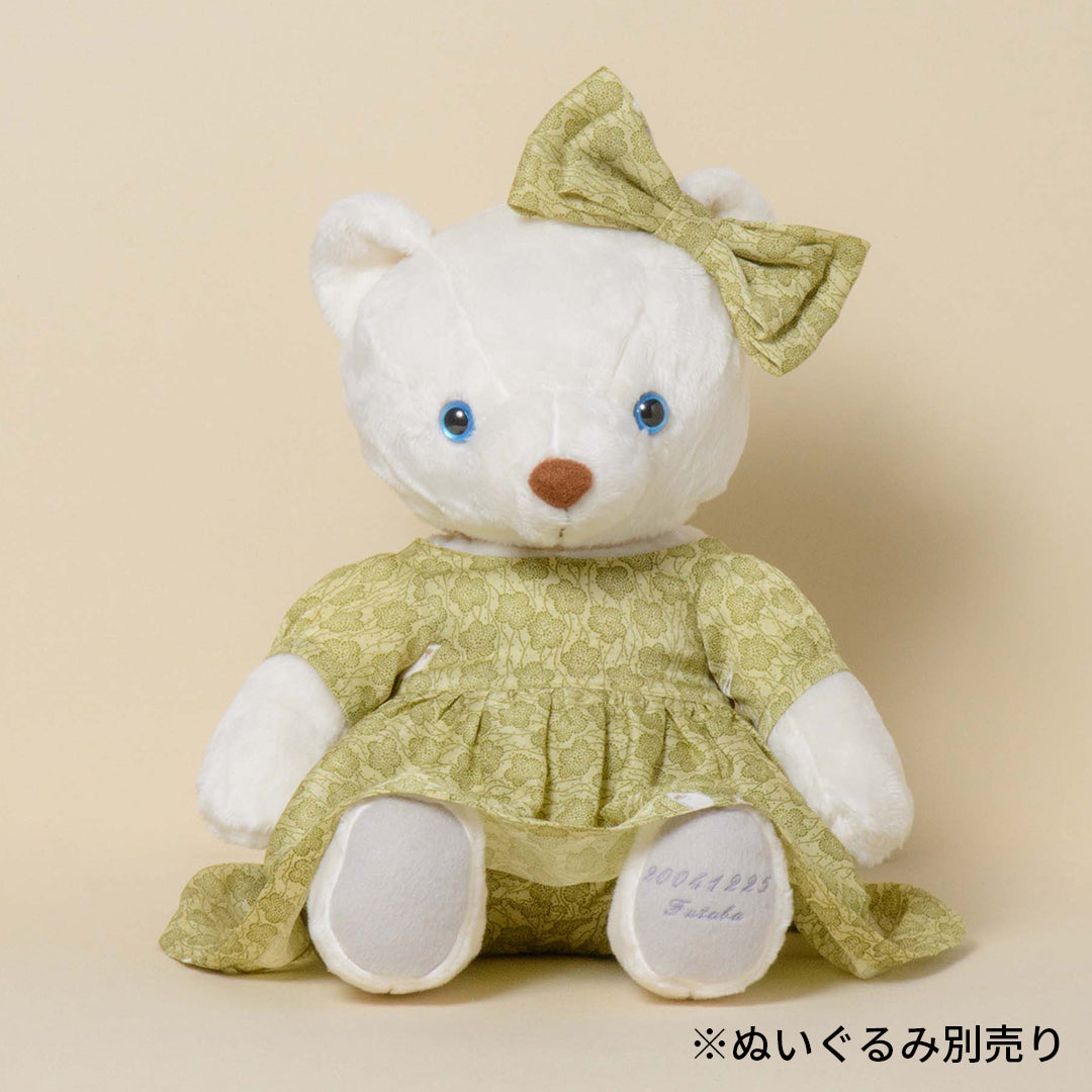 【ぬい服】リメイクするデザイン｜ワンピース（洋服のみ）