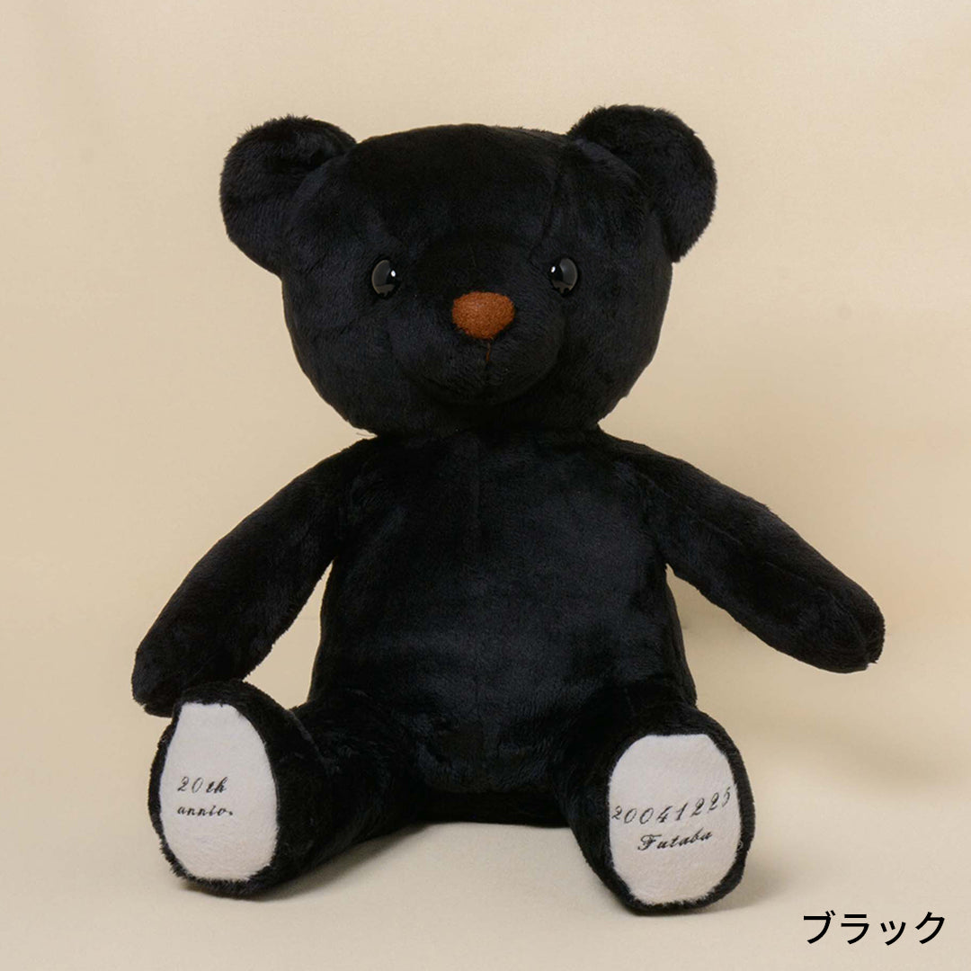 ぬい服】メッセージベア セット｜セーラー服 – ひなた工房