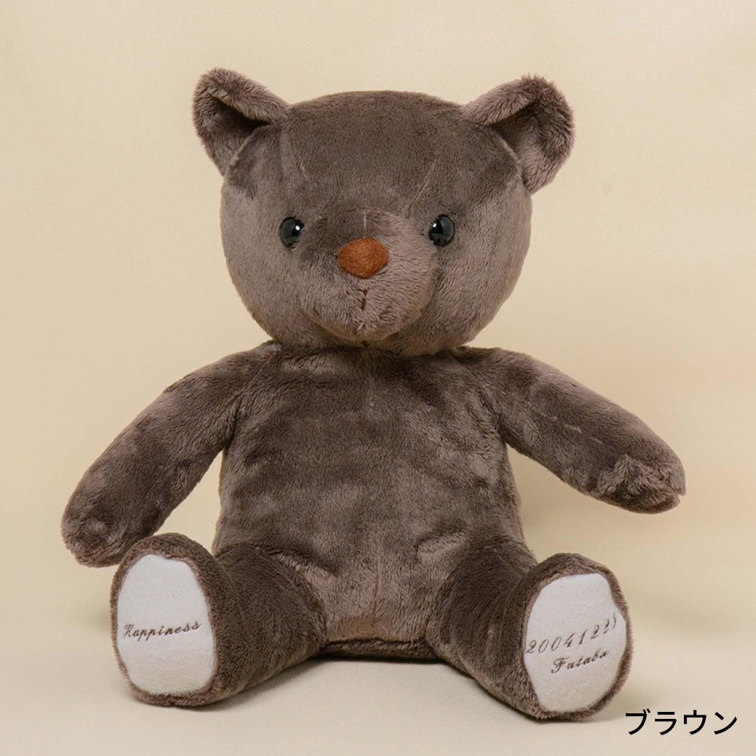 【ぬい服】メッセージベア セット｜ブレザー・ズボン