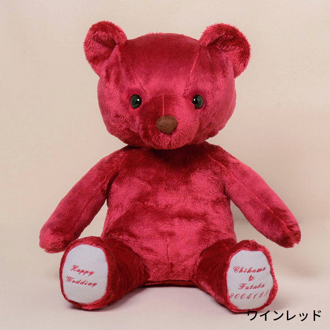 ぬい服】メッセージベア セット｜ブレザー・スカート – ひなた工房