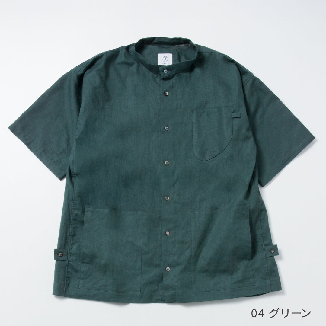 「ふたばのかぜ」バンドカラー・半袖 / UNISEX