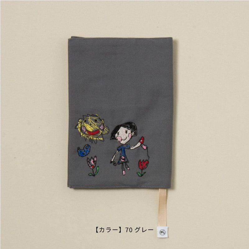 お絵描き刺繍】ブックカバー – ひなた工房