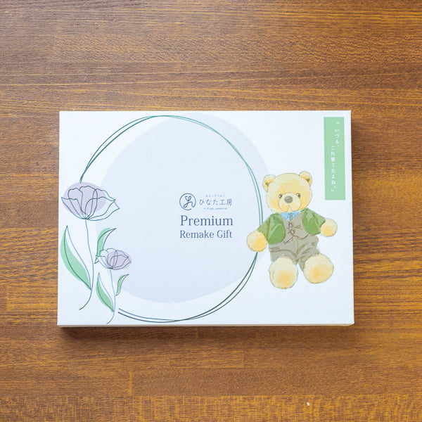 【カタログギフト】ぬい服（ぬい服＋メッセージベア）