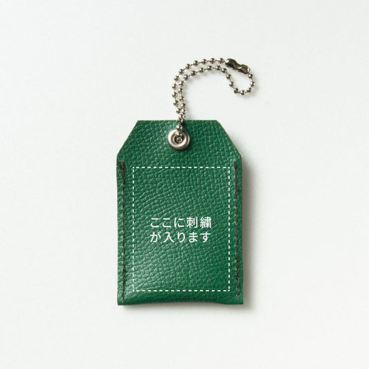 お絵描き刺繍・レザーチャーム [グリーン(11)]